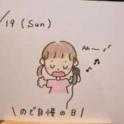 ヒメ日記 2025/01/19 21:18 投稿 えみ ハッピーブリッジ