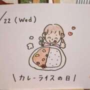 ヒメ日記 2025/01/22 14:16 投稿 えみ ハッピーブリッジ