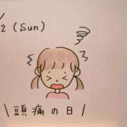 ヒメ日記 2025/02/02 21:04 投稿 えみ ハッピーブリッジ