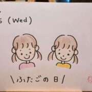 ヒメ日記 2025/02/05 15:14 投稿 えみ ハッピーブリッジ