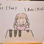 ヒメ日記 2025/02/11 17:16 投稿 えみ ハッピーブリッジ