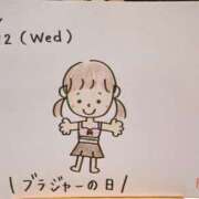 ヒメ日記 2025/02/12 15:45 投稿 えみ ハッピーブリッジ