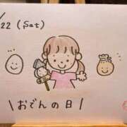 ヒメ日記 2025/02/22 23:48 投稿 えみ ハッピーブリッジ