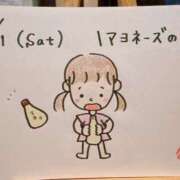 ヒメ日記 2025/03/01 16:55 投稿 えみ ハッピーブリッジ