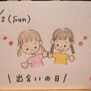 ヒメ日記 2025/03/02 14:41 投稿 えみ ハッピーブリッジ