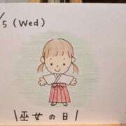 ヒメ日記 2025/03/05 16:13 投稿 えみ ハッピーブリッジ
