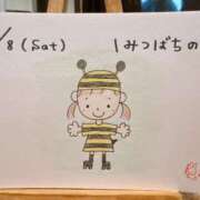 ヒメ日記 2025/03/08 18:59 投稿 えみ ハッピーブリッジ
