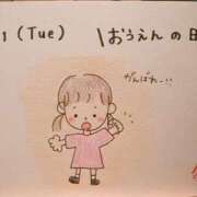 ヒメ日記 2025/03/11 15:13 投稿 えみ ハッピーブリッジ