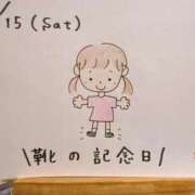 ヒメ日記 2025/03/15 17:13 投稿 えみ ハッピーブリッジ