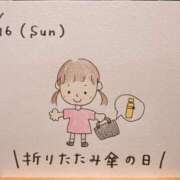 ヒメ日記 2025/03/16 13:38 投稿 えみ ハッピーブリッジ