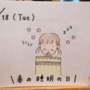ヒメ日記 2025/03/18 14:29 投稿 えみ ハッピーブリッジ