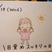 ヒメ日記 2025/03/19 14:12 投稿 えみ ハッピーブリッジ