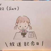 ヒメ日記 2025/03/22 15:06 投稿 えみ ハッピーブリッジ