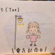 ヒメ日記 2025/03/25 15:04 投稿 えみ ハッピーブリッジ