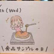 ヒメ日記 2025/03/26 13:37 投稿 えみ ハッピーブリッジ