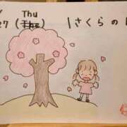 ヒメ日記 2025/03/27 14:41 投稿 えみ ハッピーブリッジ