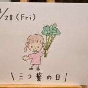ヒメ日記 2025/03/28 18:58 投稿 えみ ハッピーブリッジ