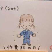 ヒメ日記 2025/03/29 14:51 投稿 えみ ハッピーブリッジ