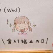 ヒメ日記 2025/04/02 14:19 投稿 えみ ハッピーブリッジ