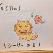 ヒメ日記 2025/04/03 14:44 投稿 えみ ハッピーブリッジ