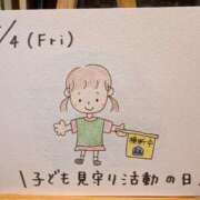 ヒメ日記 2025/04/04 13:22 投稿 えみ ハッピーブリッジ