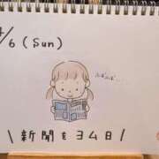 ヒメ日記 2025/04/06 14:44 投稿 えみ ハッピーブリッジ