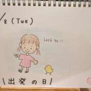 ヒメ日記 2025/04/08 14:47 投稿 えみ ハッピーブリッジ