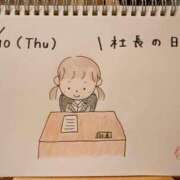 ヒメ日記 2025/04/10 16:05 投稿 えみ ハッピーブリッジ