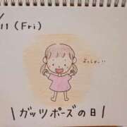 ヒメ日記 2025/04/11 14:41 投稿 えみ ハッピーブリッジ