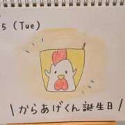 ヒメ日記 2025/04/15 13:13 投稿 えみ ハッピーブリッジ