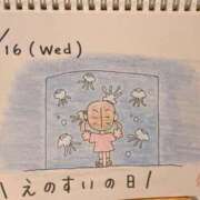 ヒメ日記 2025/04/16 14:53 投稿 えみ ハッピーブリッジ