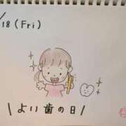 ヒメ日記 2025/04/18 16:53 投稿 えみ ハッピーブリッジ