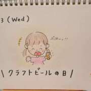 ヒメ日記 2025/04/23 17:12 投稿 えみ ハッピーブリッジ
