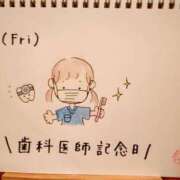 ヒメ日記 2025/05/02 17:35 投稿 えみ ハッピーブリッジ