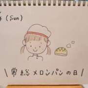 ヒメ日記 2025/05/04 15:50 投稿 えみ ハッピーブリッジ
