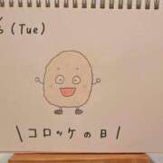 ヒメ日記 2025/05/06 17:13 投稿 えみ ハッピーブリッジ