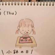 ヒメ日記 2025/05/08 16:07 投稿 えみ ハッピーブリッジ