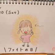 ヒメ日記 2025/05/10 15:52 投稿 えみ ハッピーブリッジ