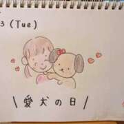 ヒメ日記 2025/05/13 15:05 投稿 えみ ハッピーブリッジ