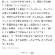 ヒメ日記 2025/05/15 10:15 投稿 えみ ハッピーブリッジ