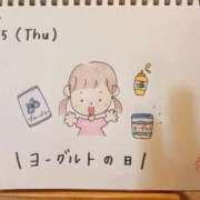 ヒメ日記 2025/05/15 13:45 投稿 えみ ハッピーブリッジ