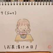 ヒメ日記 2025/05/17 14:52 投稿 えみ ハッピーブリッジ