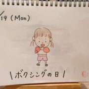 ヒメ日記 2025/05/19 20:56 投稿 えみ ハッピーブリッジ