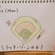 ヒメ日記 2025/05/26 13:41 投稿 えみ ハッピーブリッジ