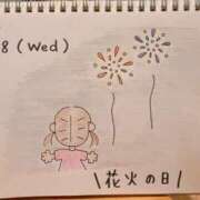 ヒメ日記 2025/05/28 14:35 投稿 えみ ハッピーブリッジ