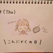 ヒメ日記 2025/05/29 14:05 投稿 えみ ハッピーブリッジ