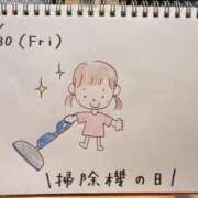 ヒメ日記 2025/05/30 13:00 投稿 えみ ハッピーブリッジ