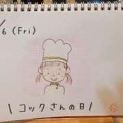 ヒメ日記 2025/06/06 14:38 投稿 えみ ハッピーブリッジ