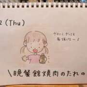 ヒメ日記 2025/06/12 16:56 投稿 えみ ハッピーブリッジ