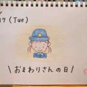 ヒメ日記 2025/06/17 14:38 投稿 えみ ハッピーブリッジ